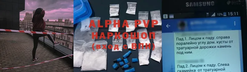 Alfa_PVP крисы CK  Нариманов 