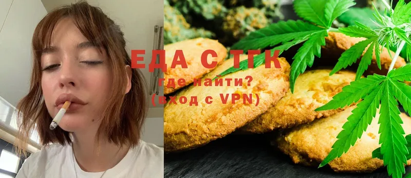 Cannafood конопля  Нариманов 