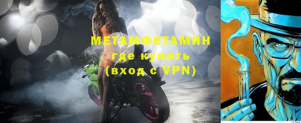 метадон Богородицк