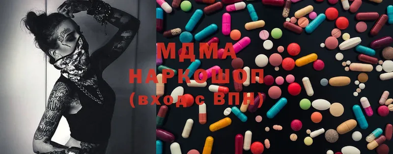 MDMA кристаллы  Нариманов 